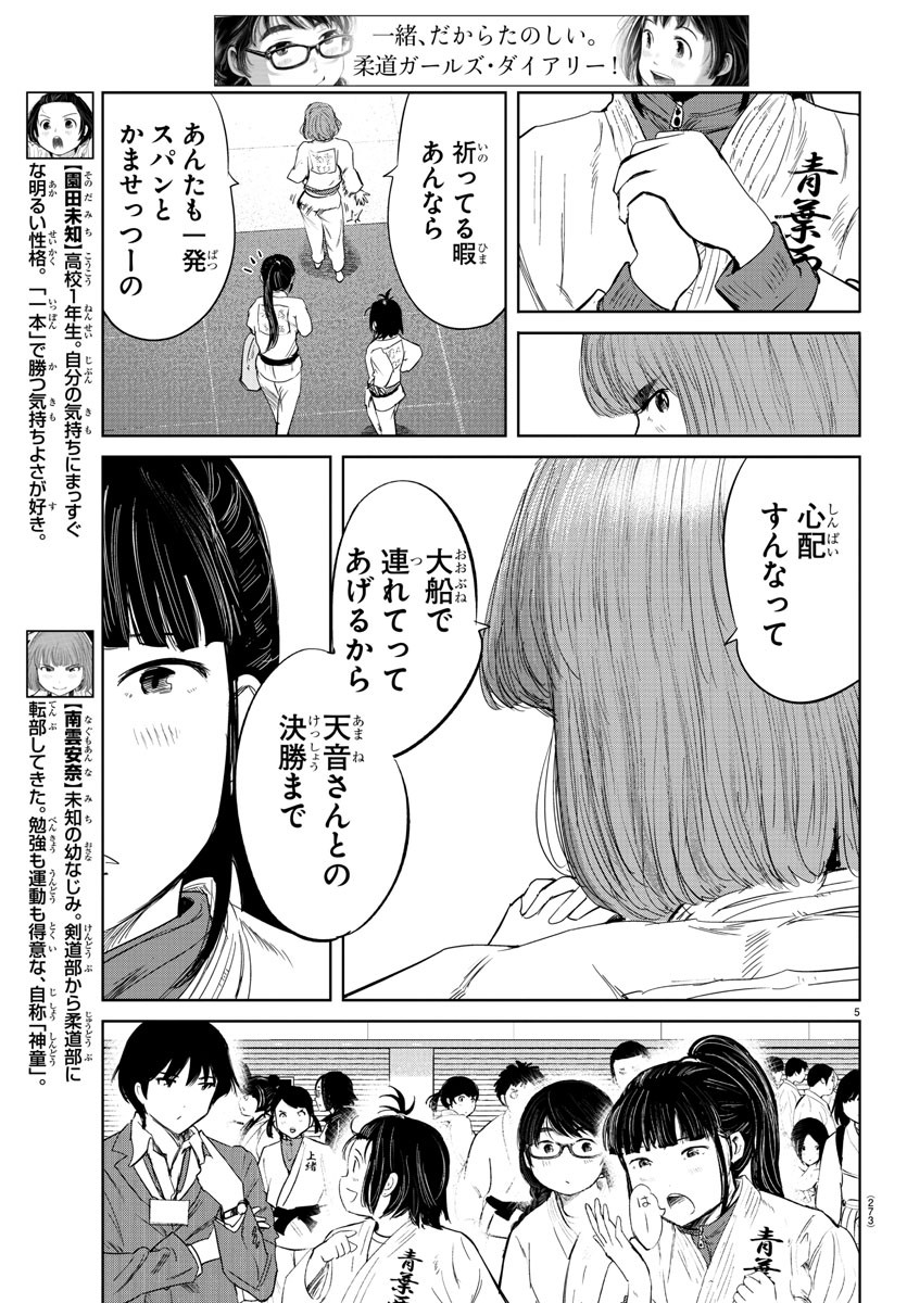 IPPON! AGAIN - raw - Chapter 66 - https://jpdd.ccdd.to/JPDD/ipponagain/115072/pqjp31lic0i.jpg