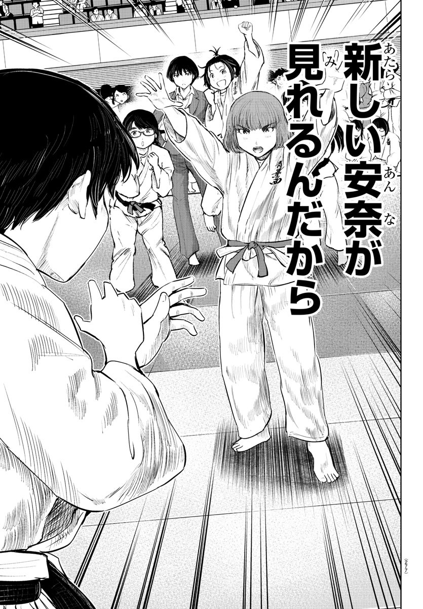 IPPON! AGAIN - raw - Chapter 66 - https://jpdd.ccdd.to/JPDD/ipponagain/115072/qcveqbtcnik.jpg