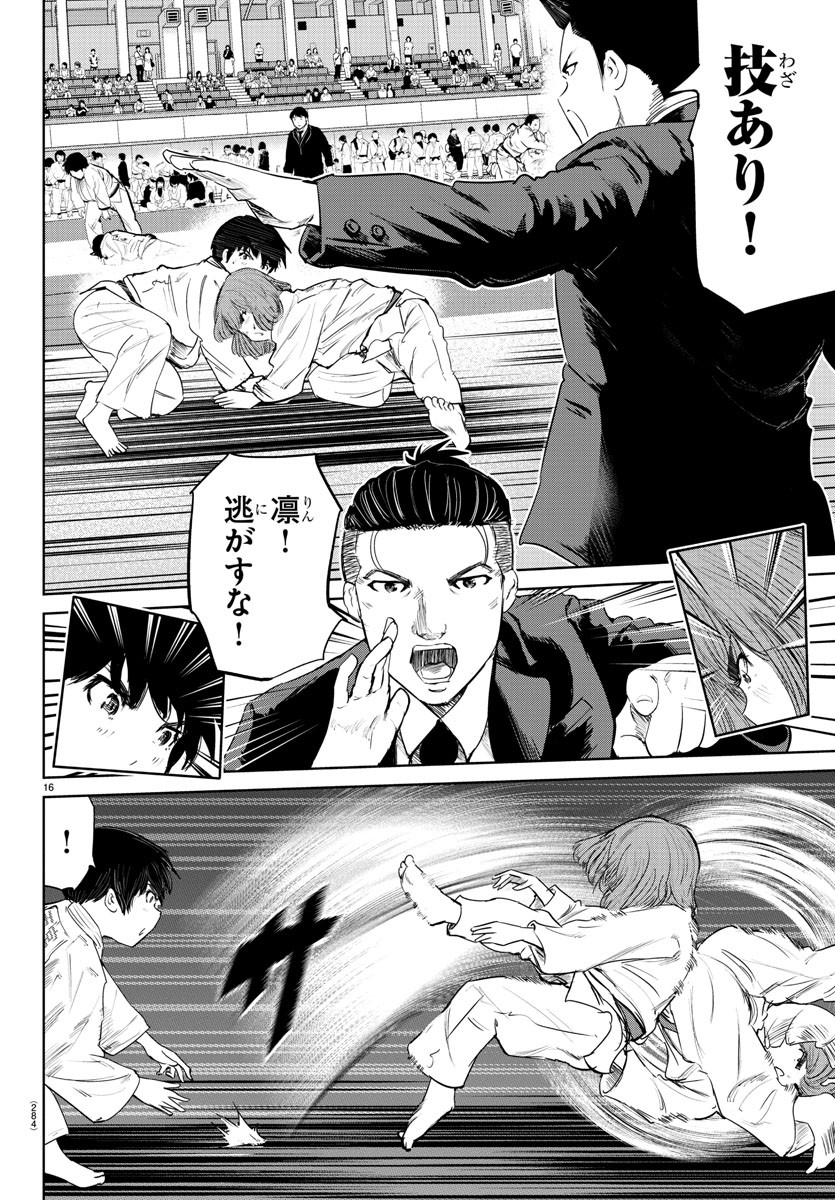 IPPON! AGAIN - raw - Chapter 66 - https://jpdd.ccdd.to/JPDD/ipponagain/115072/qvcb2yax4z3.jpg
