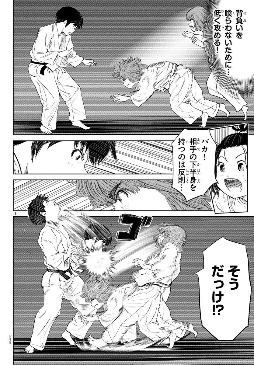 IPPON! AGAIN - raw - Chapter 66 - https://jpdd.ccdd.to/JPDD/ipponagain/115072/x53chdgn0w3.jpg