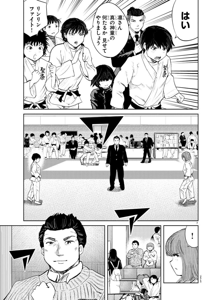 IPPON! AGAIN - raw - Chapter 66 - https://jpdd.ccdd.to/JPDD/ipponagain/115072/xzbk431ngmb.jpg