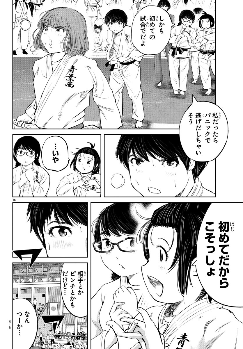 IPPON! AGAIN - raw - Chapter 67 - https://jpdd.ccdd.to/JPDD/ipponagain/115854/0njn3toysad.jpg