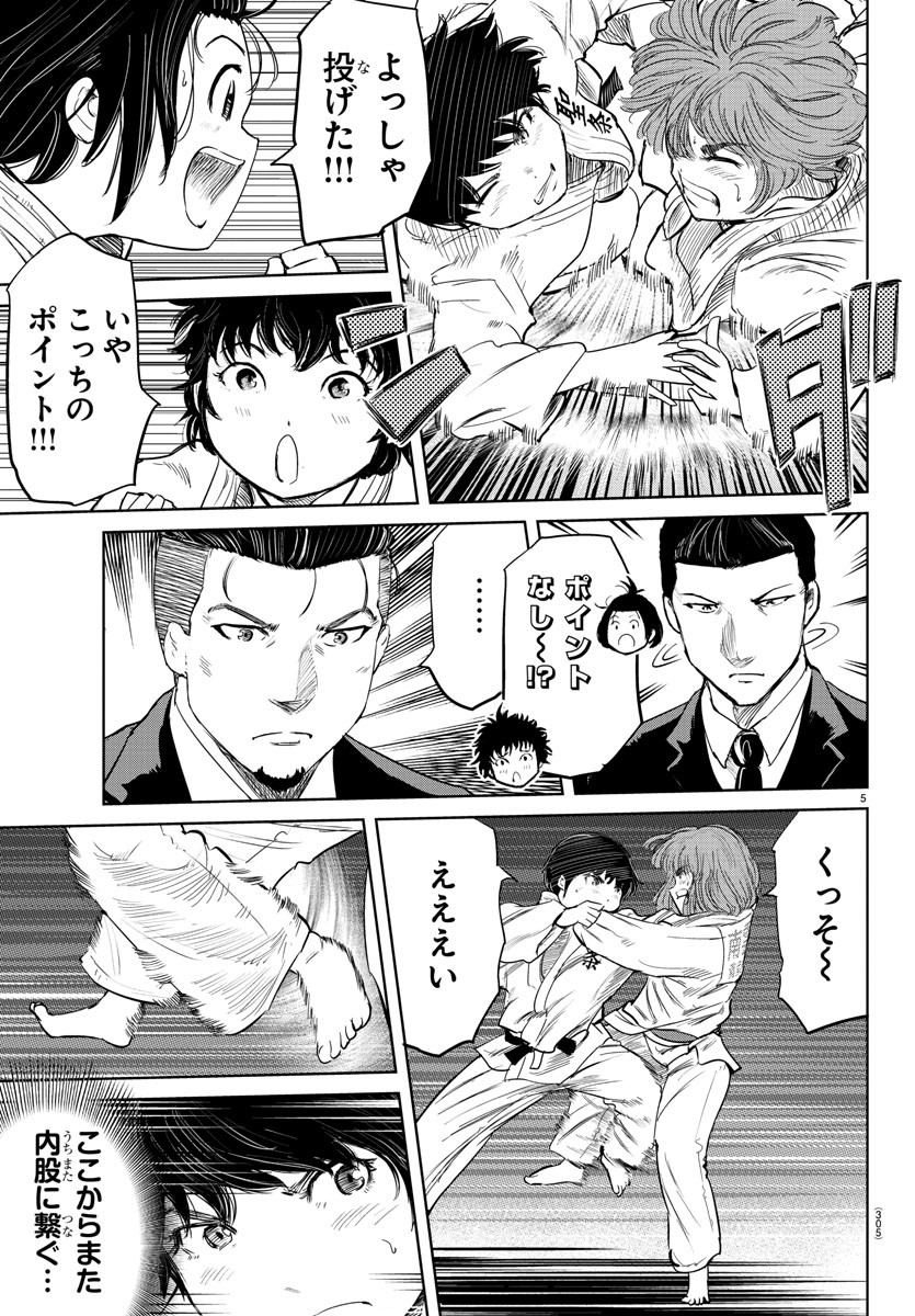IPPON! AGAIN - raw - Chapter 67 - https://jpdd.ccdd.to/JPDD/ipponagain/115854/452y4gbdebl.jpg