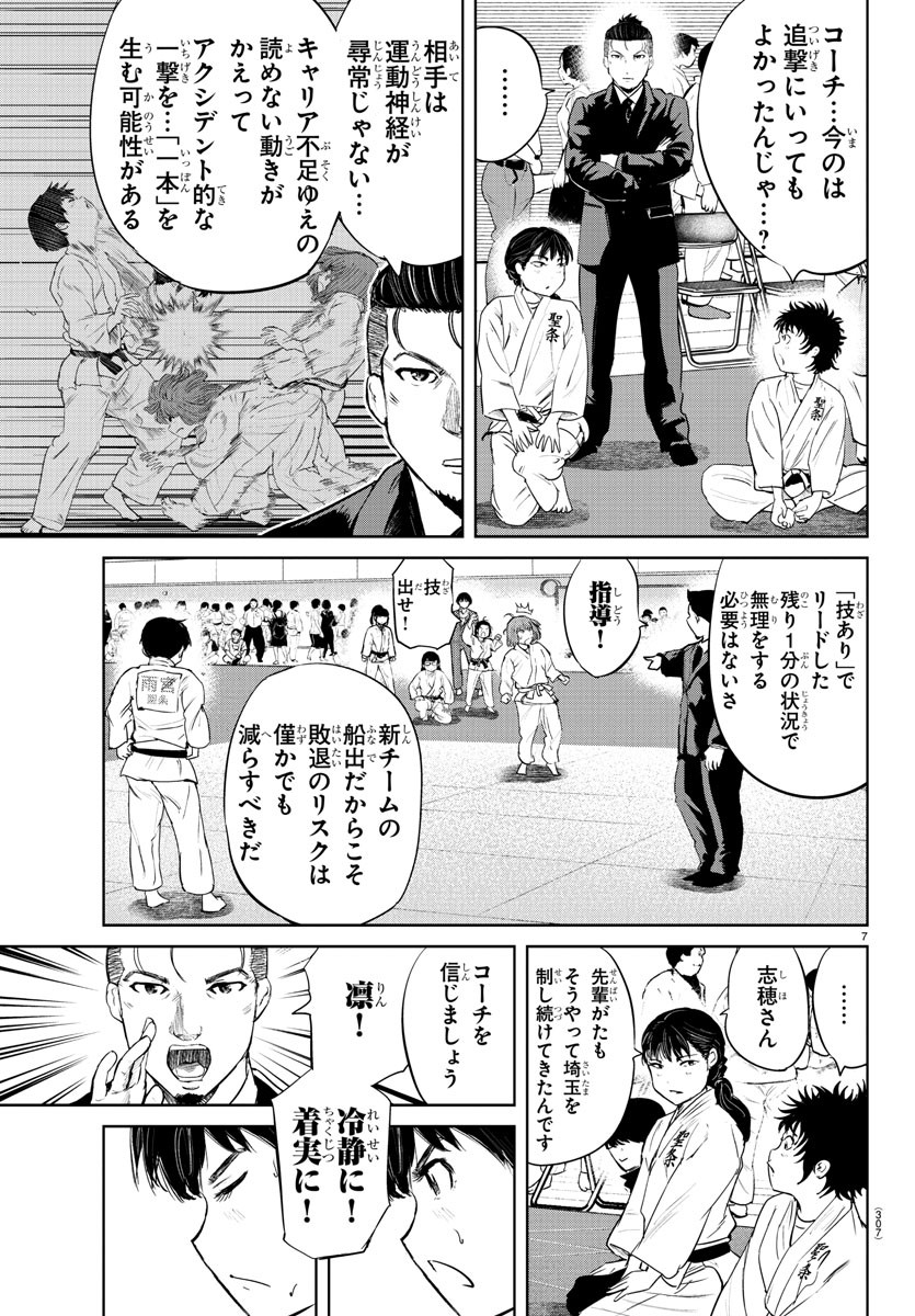 IPPON! AGAIN - raw - Chapter 67 - https://jpdd.ccdd.to/JPDD/ipponagain/115854/hgsooa4nlcy.jpg