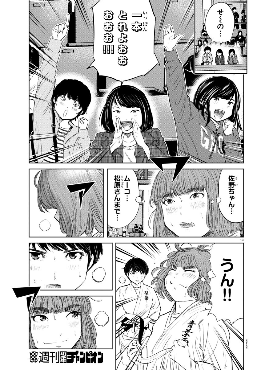 IPPON! AGAIN - raw - Chapter 67 - https://jpdd.ccdd.to/JPDD/ipponagain/115854/k0gsgpckszw.jpg