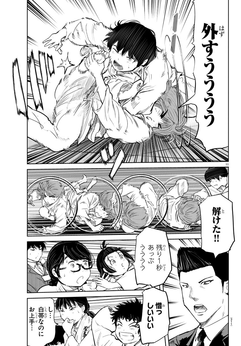 IPPON! AGAIN - raw - Chapter 67 - https://jpdd.ccdd.to/JPDD/ipponagain/115854/kxb4pw2xuci.jpg
