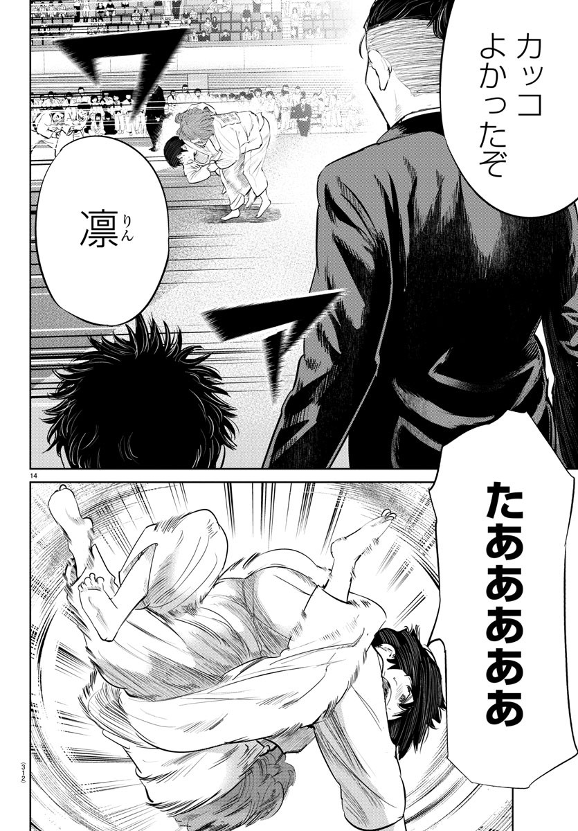 IPPON! AGAIN - raw - Chapter 68 - https://jpdd.ccdd.to/JPDD/ipponagain/116810/1zoarryutlo.jpg