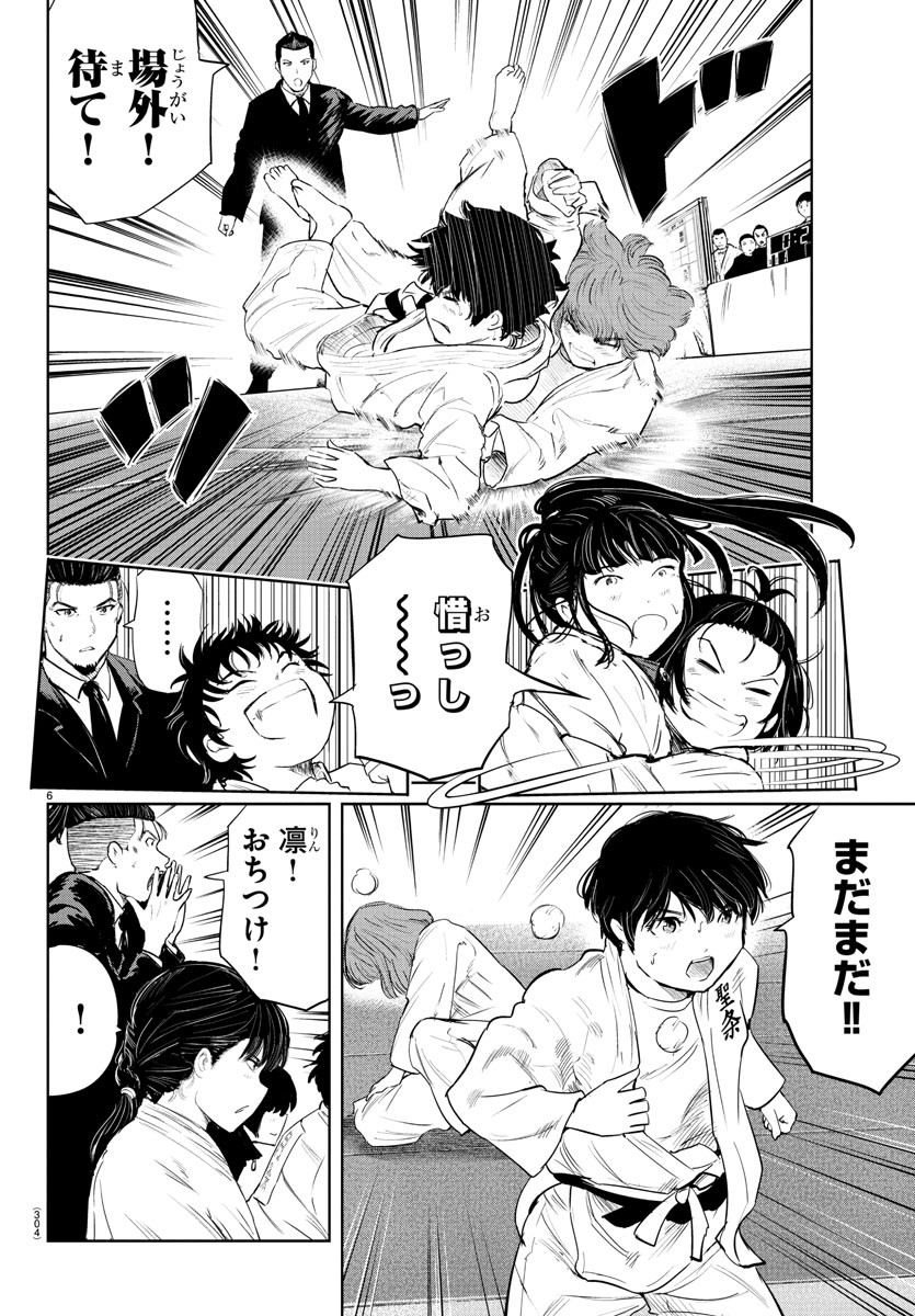 IPPON! AGAIN - raw - Chapter 68 - https://jpdd.ccdd.to/JPDD/ipponagain/116810/2bh0bdlznth.jpg