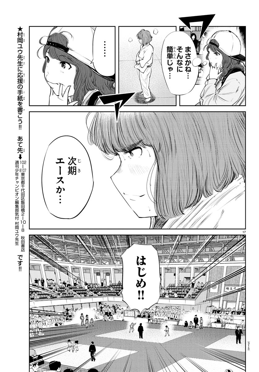 IPPON! AGAIN - raw - Chapter 68 - https://jpdd.ccdd.to/JPDD/ipponagain/116810/a02xnxrack5.jpg