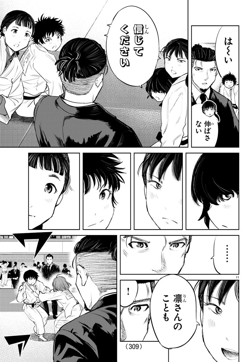 IPPON! AGAIN - raw - Chapter 68 - https://jpdd.ccdd.to/JPDD/ipponagain/116810/hcnquc3nyke.jpg