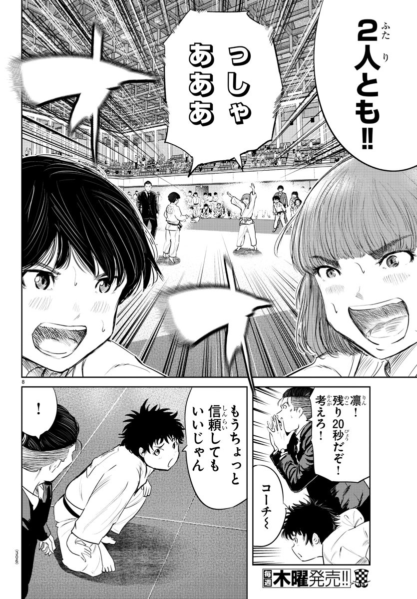IPPON! AGAIN - raw - Chapter 68 - https://jpdd.ccdd.to/JPDD/ipponagain/116810/pjke4lqt3dv.jpg