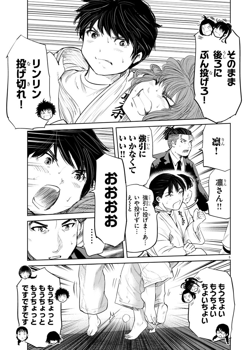 IPPON! AGAIN - raw - Chapter 68 - https://jpdd.ccdd.to/JPDD/ipponagain/116810/xyjlymcn4w0.jpg