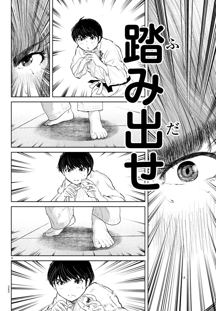 IPPON! AGAIN - raw - Chapter 69 - https://jpdd.ccdd.to/JPDD/ipponagain/117262/1lhe03oiedj.jpg