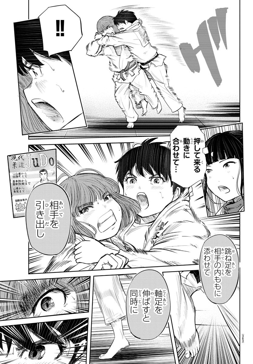 IPPON! AGAIN - raw - Chapter 69 - https://jpdd.ccdd.to/JPDD/ipponagain/117262/3niwqckzygb.jpg