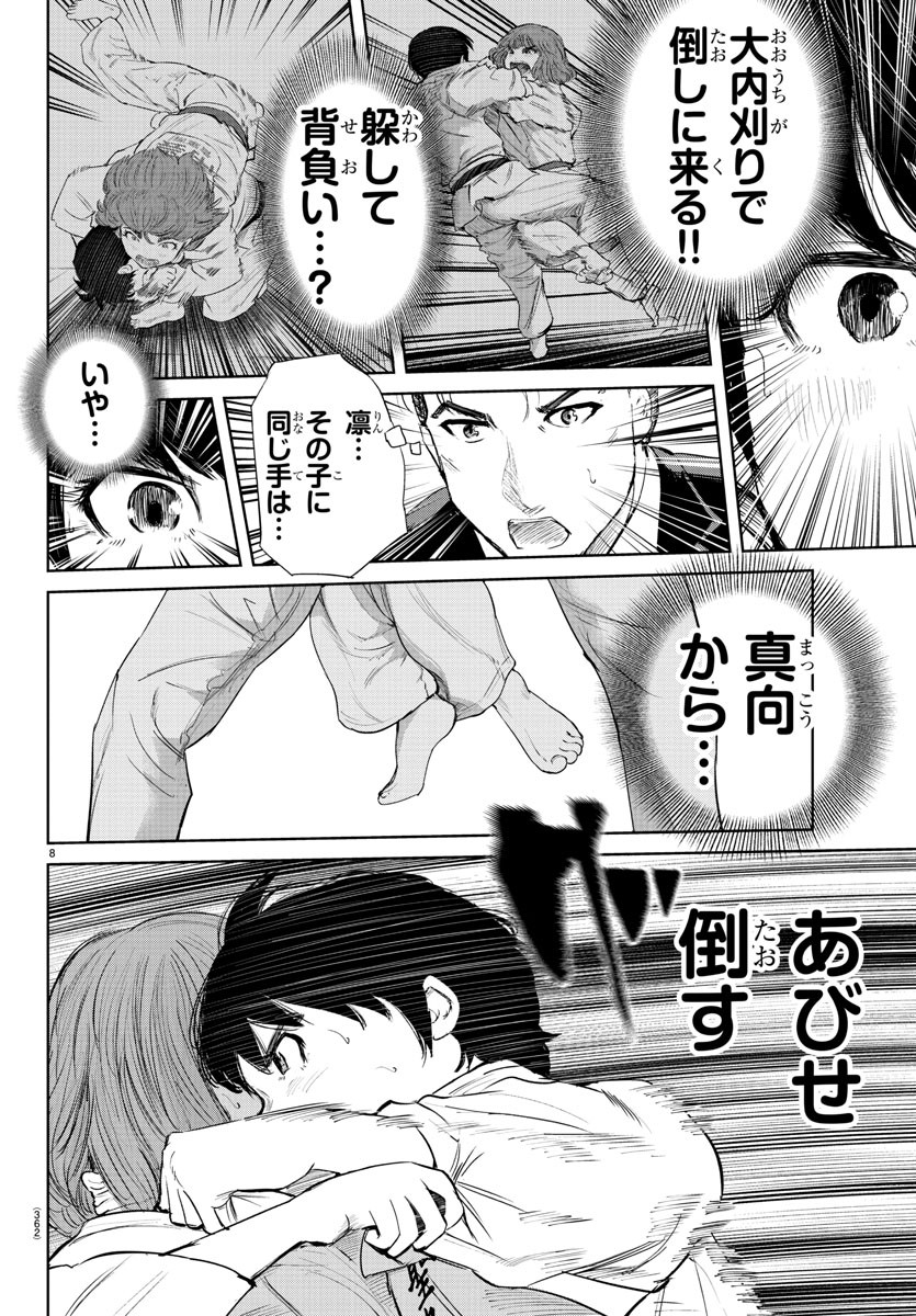 IPPON! AGAIN - raw - Chapter 69 - https://jpdd.ccdd.to/JPDD/ipponagain/117262/hdxvshgykw1.jpg
