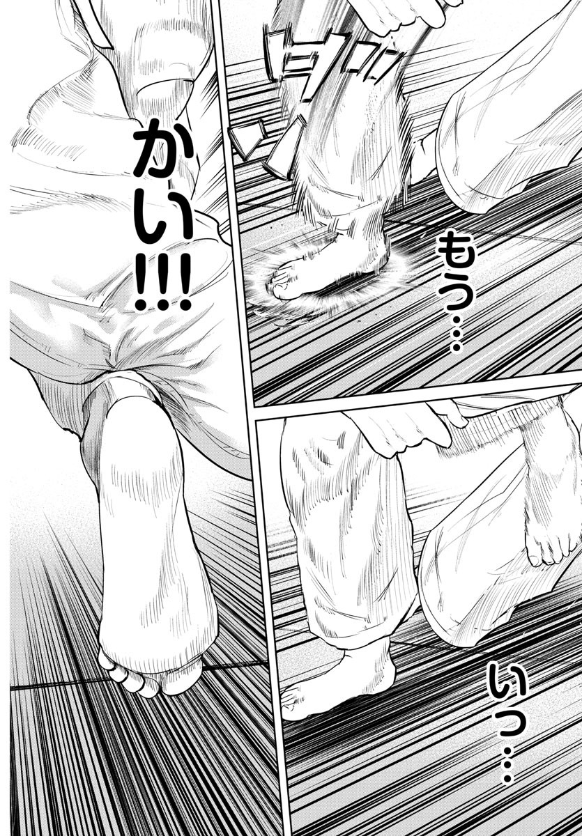 IPPON! AGAIN - raw - Chapter 69 - https://jpdd.ccdd.to/JPDD/ipponagain/117262/nkmma523fx0.jpg