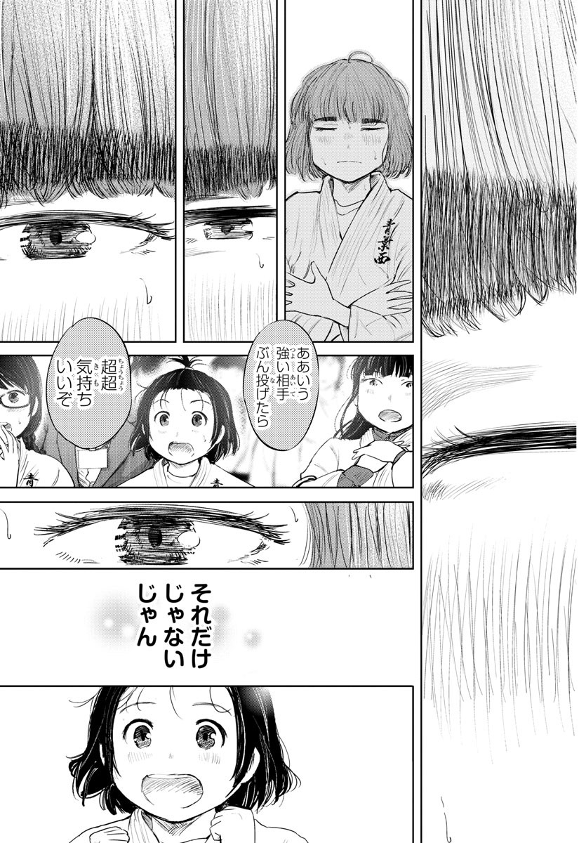 IPPON! AGAIN - raw - Chapter 69 - https://jpdd.ccdd.to/JPDD/ipponagain/117262/toy43jm10ls.jpg