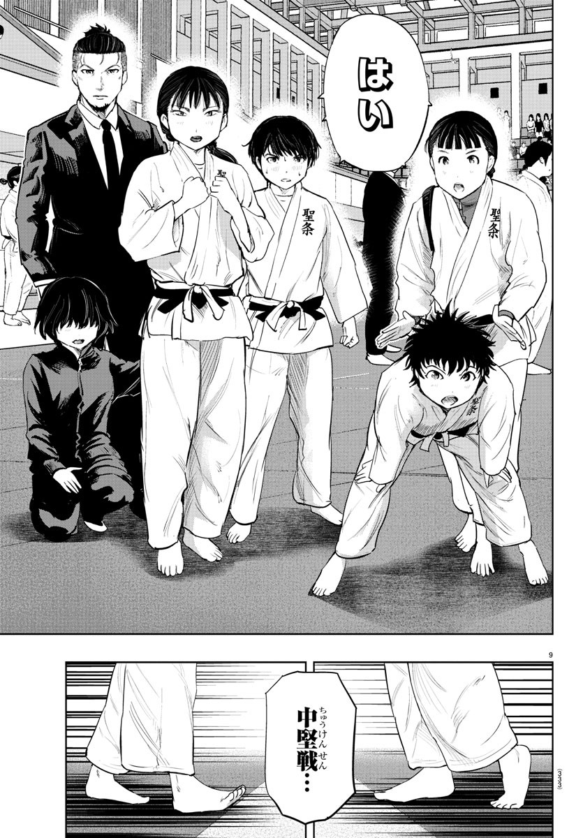 IPPON! AGAIN - raw - Chapter 70 - https://jpdd.ccdd.to/JPDD/ipponagain/117865/4fo41qxt305.jpg