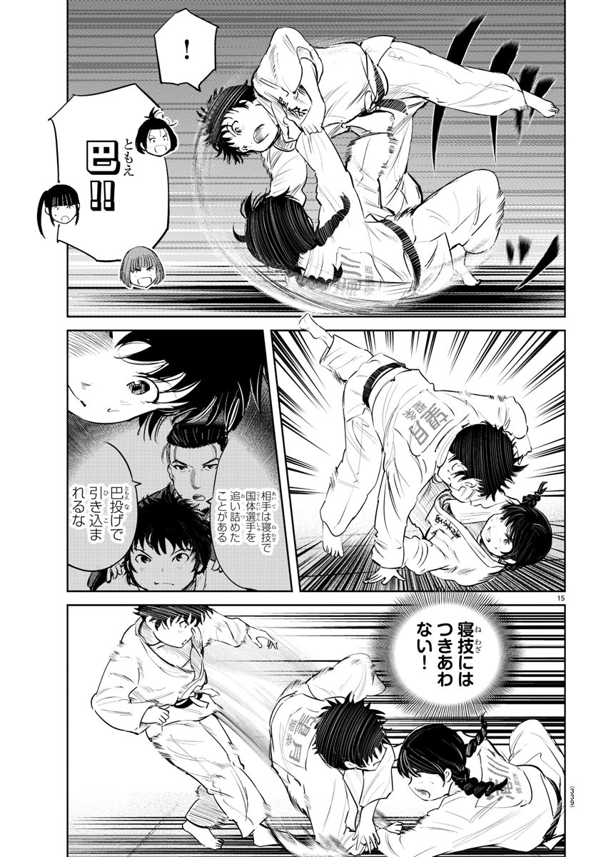 IPPON! AGAIN - raw - Chapter 70 - https://jpdd.ccdd.to/JPDD/ipponagain/117865/4pkufb21wuy.jpg