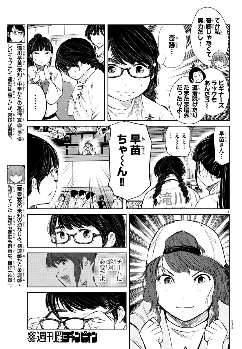 IPPON! AGAIN - raw - Chapter 70 - https://jpdd.ccdd.to/JPDD/ipponagain/117865/ckavvkoiluy.jpg