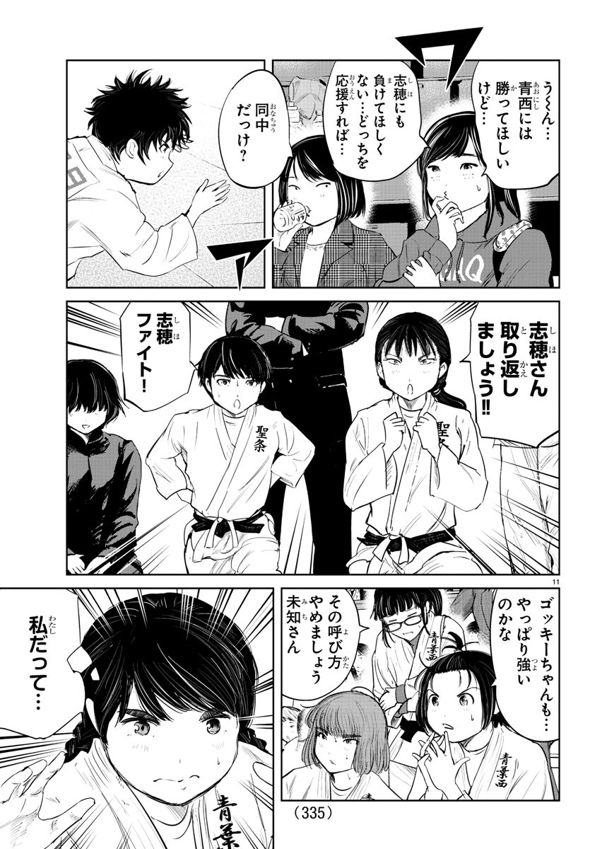 IPPON! AGAIN - raw - Chapter 70 - https://jpdd.ccdd.to/JPDD/ipponagain/117865/e30z34ja1ex.jpg