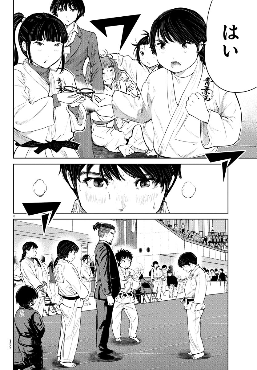 IPPON! AGAIN - raw - Chapter 70 - https://jpdd.ccdd.to/JPDD/ipponagain/117865/em3cfta2btk.jpg