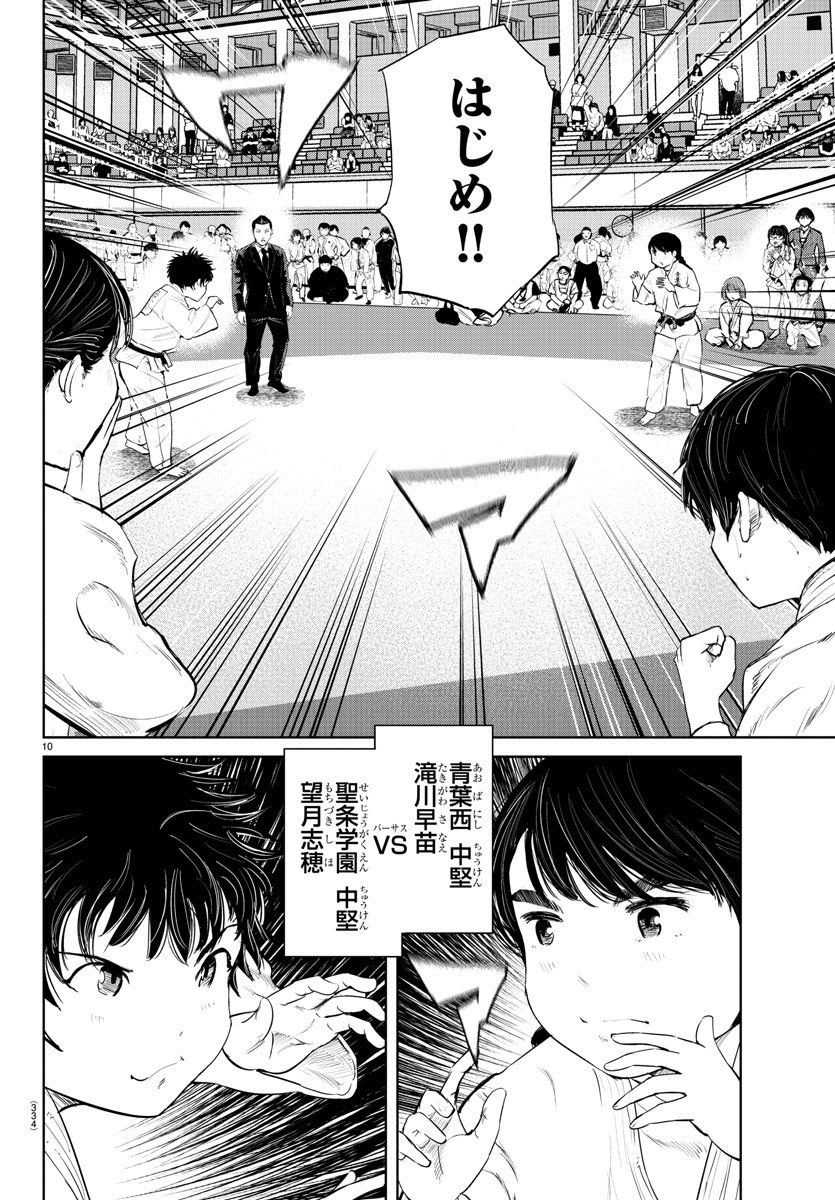 IPPON! AGAIN - raw - Chapter 70 - https://jpdd.ccdd.to/JPDD/ipponagain/117865/ewh3v0qxujf.jpg