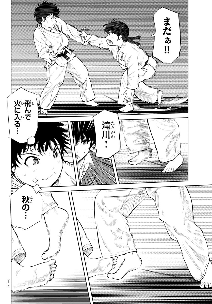 IPPON! AGAIN - raw - Chapter 70 - https://jpdd.ccdd.to/JPDD/ipponagain/117865/mrujdai3g4e.jpg