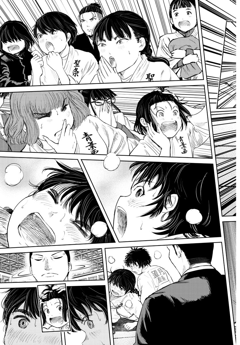 IPPON! AGAIN - raw - Chapter 71 - https://jpdd.ccdd.to/JPDD/ipponagain/118523/4jjbh4wywxp.jpg