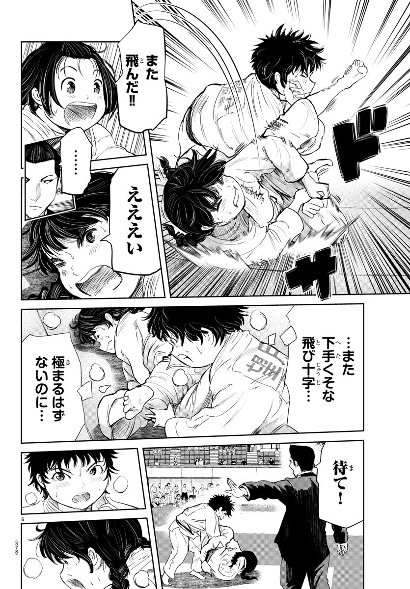 IPPON! AGAIN - raw - Chapter 71 - https://jpdd.ccdd.to/JPDD/ipponagain/118523/txjaoc2hsoy.jpg