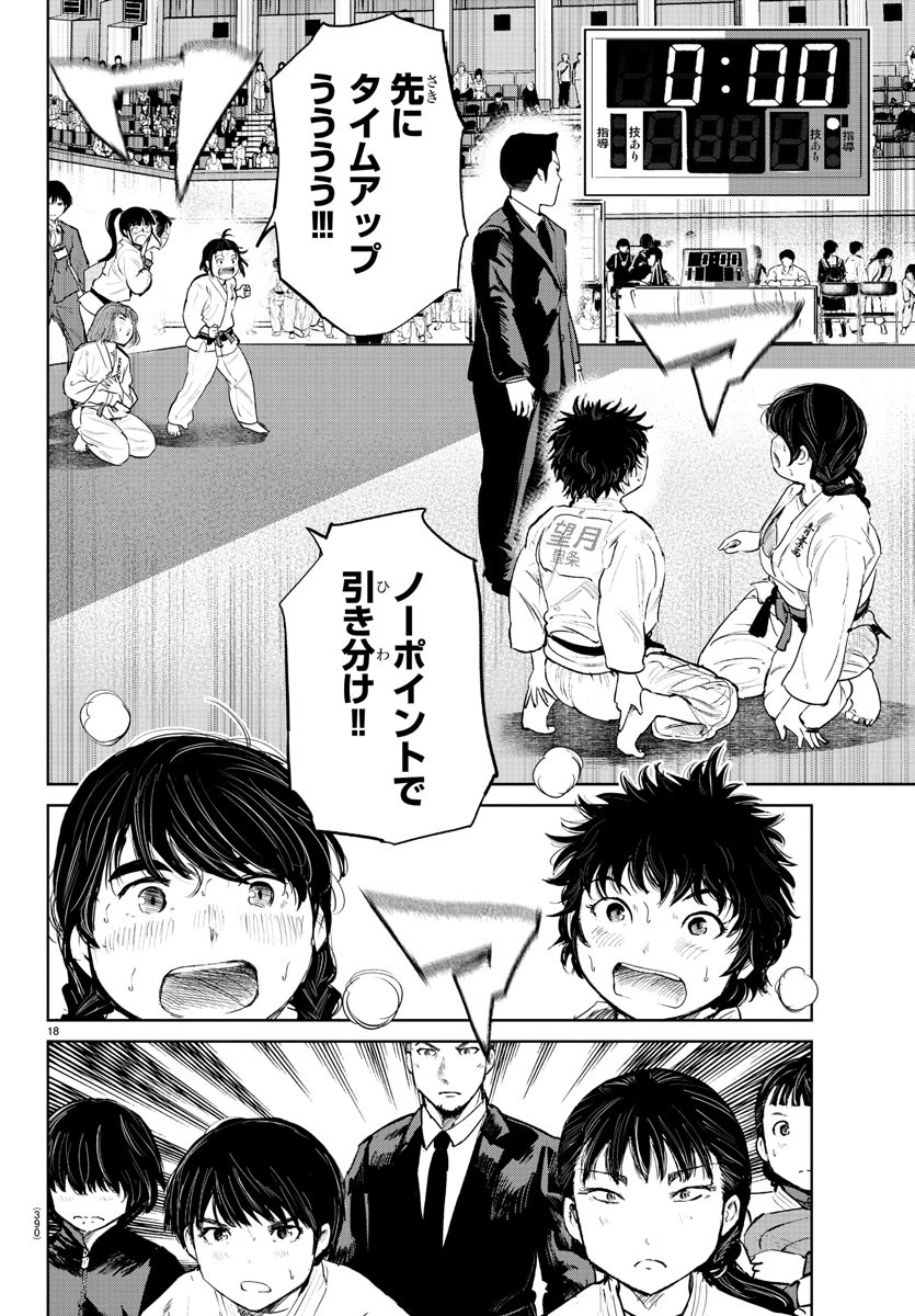 IPPON! AGAIN - raw - Chapter 71 - https://jpdd.ccdd.to/JPDD/ipponagain/118523/wp5lwoifpih.jpg