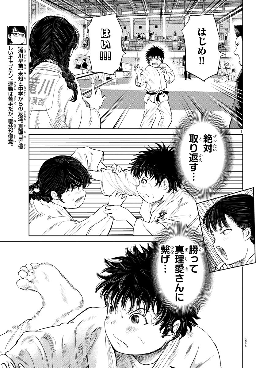 IPPON! AGAIN - raw - Chapter 71 - https://jpdd.ccdd.to/JPDD/ipponagain/118523/x5zwpkxdz1u.jpg