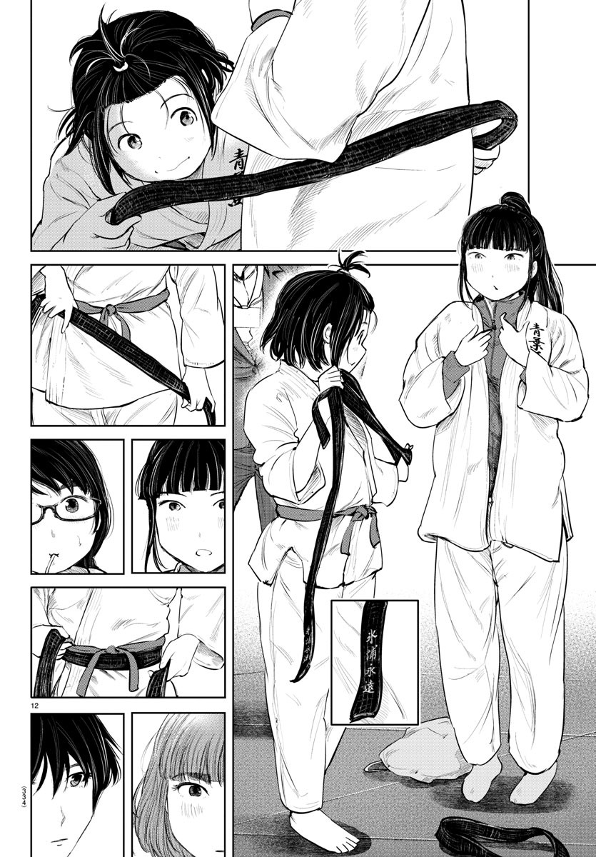 IPPON! AGAIN - raw - Chapter 72 - https://jpdd.ccdd.to/JPDD/ipponagain/119332/0nxxqi5dkg1.jpg
