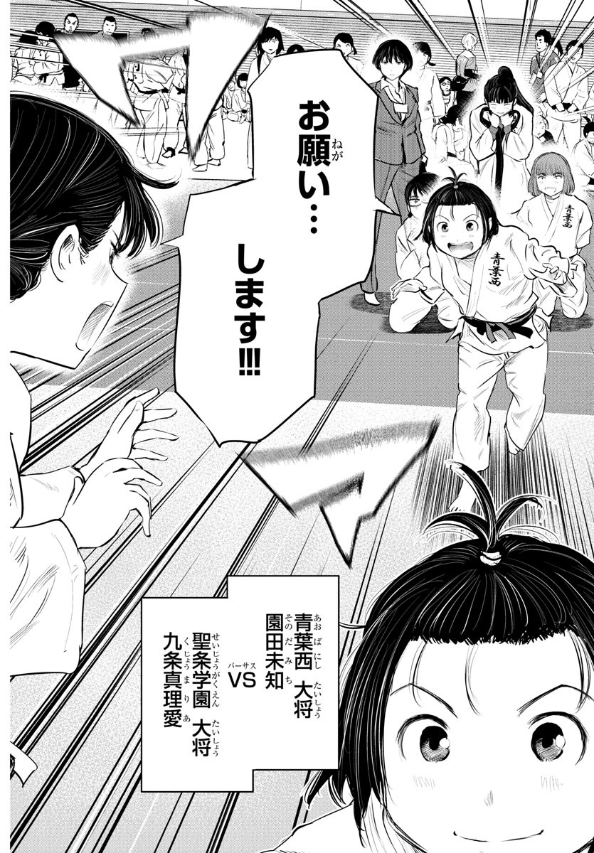 IPPON! AGAIN - raw - Chapter 72 - https://jpdd.ccdd.to/JPDD/ipponagain/119332/clffwnzywhz.jpg