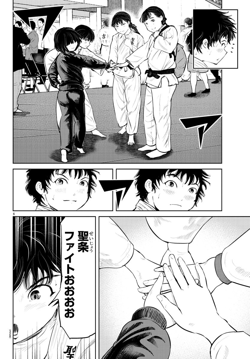 IPPON! AGAIN - raw - Chapter 72 - https://jpdd.ccdd.to/JPDD/ipponagain/119332/d42nlexv3yj.jpg