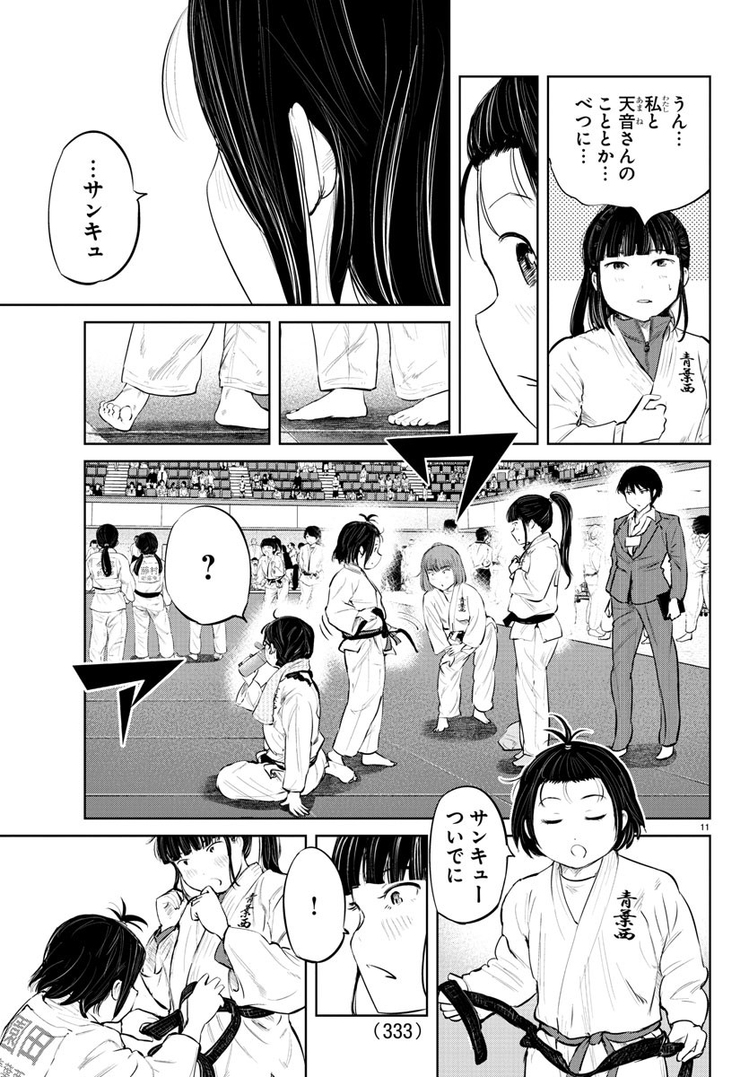 IPPON! AGAIN - raw - Chapter 72 - https://jpdd.ccdd.to/JPDD/ipponagain/119332/gim3cnmowdb.jpg