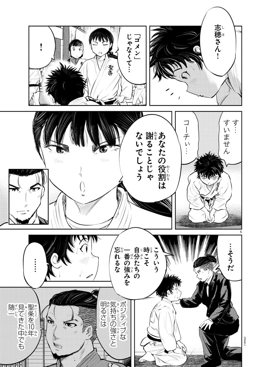IPPON! AGAIN - raw - Chapter 72 - https://jpdd.ccdd.to/JPDD/ipponagain/119332/j2a1xsa10rl.jpg