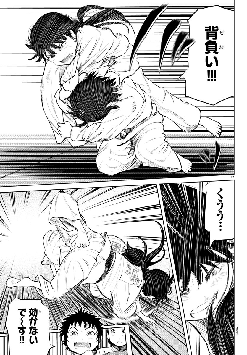 IPPON! AGAIN - raw - Chapter 72 - https://jpdd.ccdd.to/JPDD/ipponagain/119332/nobejyi35bl.jpg