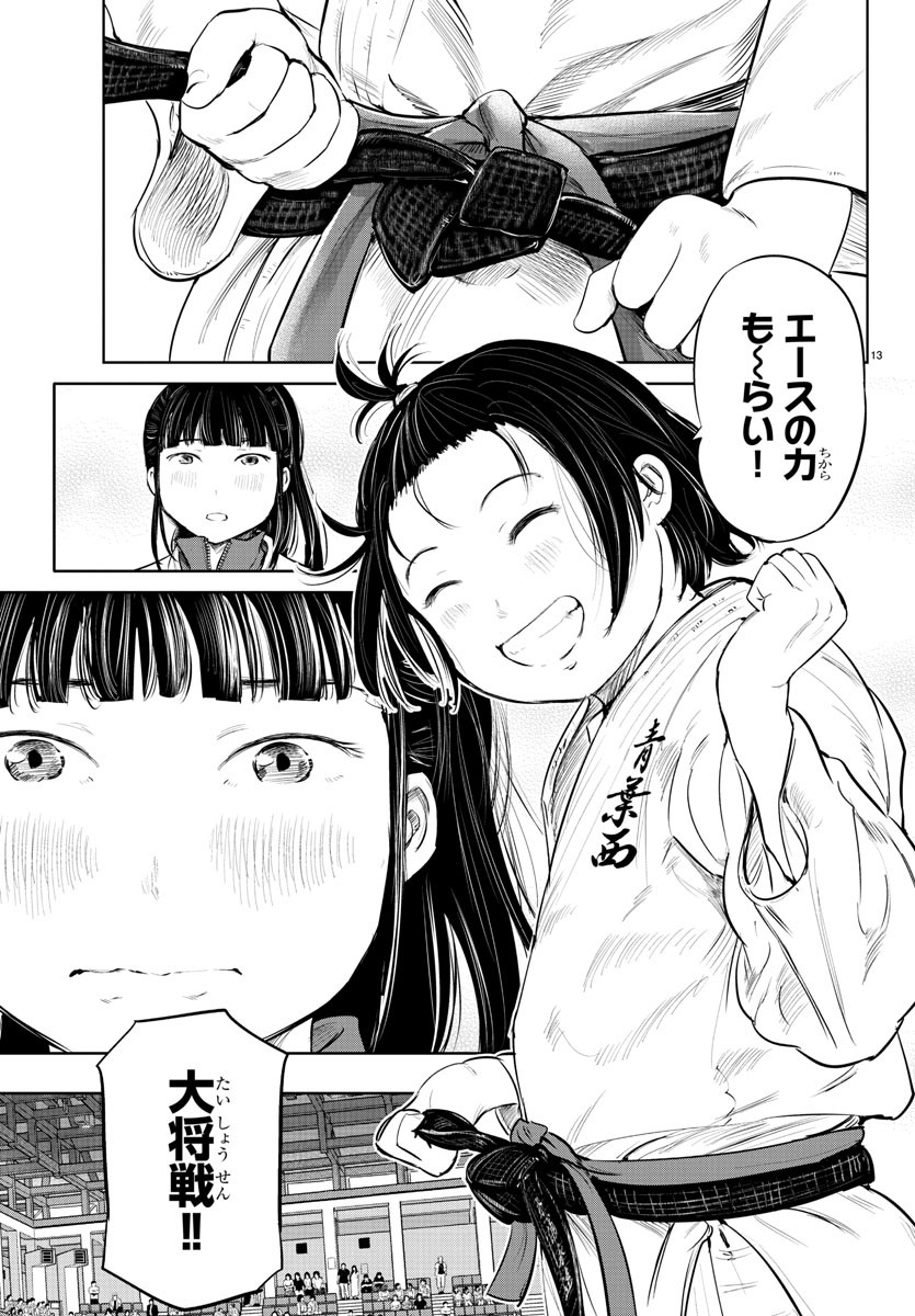 IPPON! AGAIN - raw - Chapter 72 - https://jpdd.ccdd.to/JPDD/ipponagain/119332/ticnciskuvv.jpg