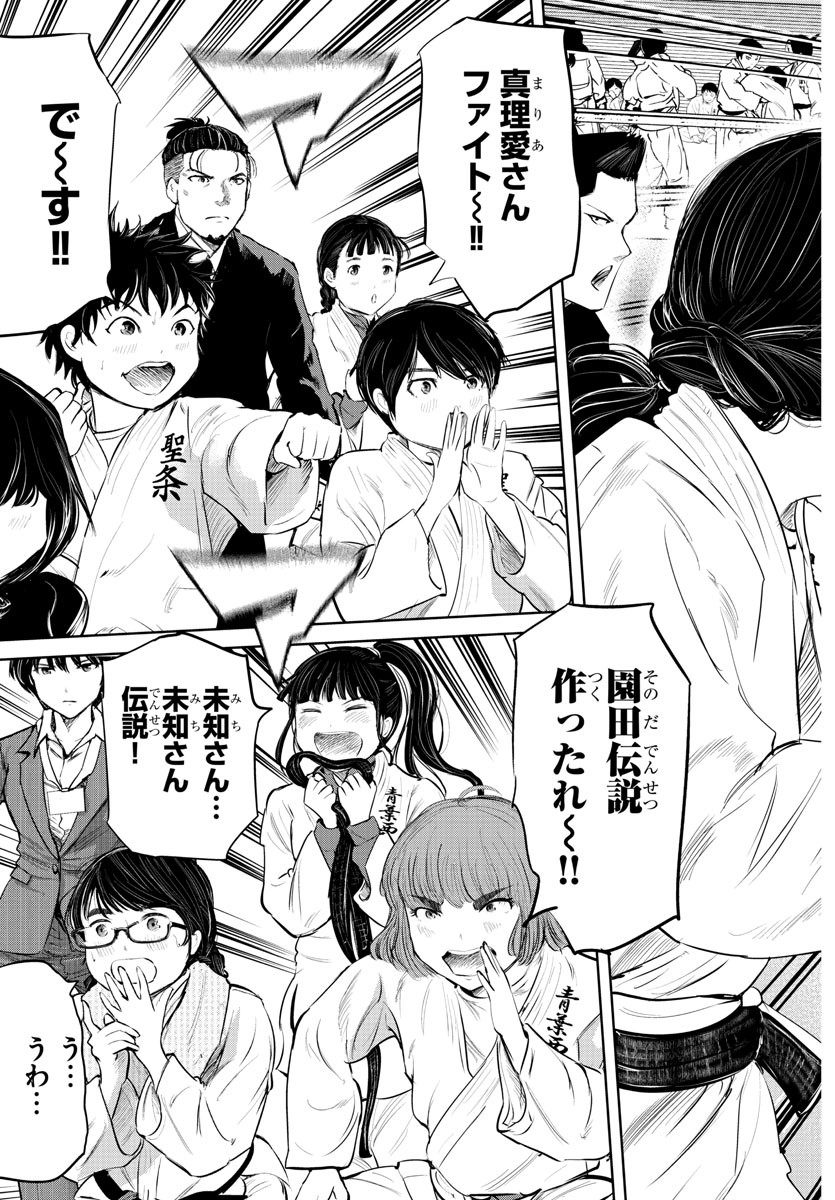 IPPON! AGAIN - raw - Chapter 72 - https://jpdd.ccdd.to/JPDD/ipponagain/119332/yjm2xv215s5.jpg