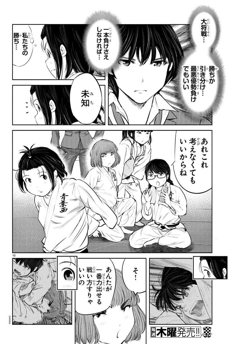 IPPON! AGAIN - raw - Chapter 72 - https://jpdd.ccdd.to/JPDD/ipponagain/119332/zsf5uatlpjy.jpg