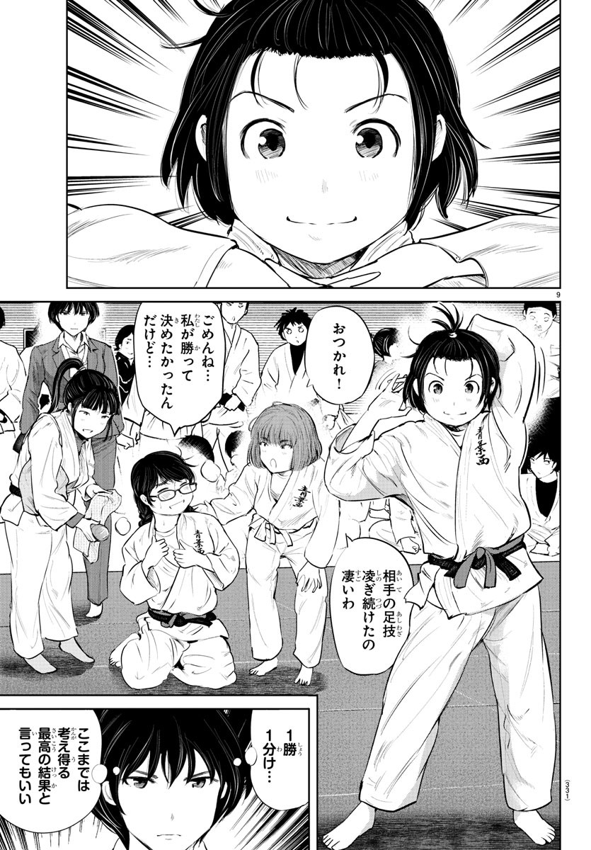 IPPON! AGAIN - raw - Chapter 72 - https://jpdd.ccdd.to/JPDD/ipponagain/119332/ztgeshmb5rv.jpg