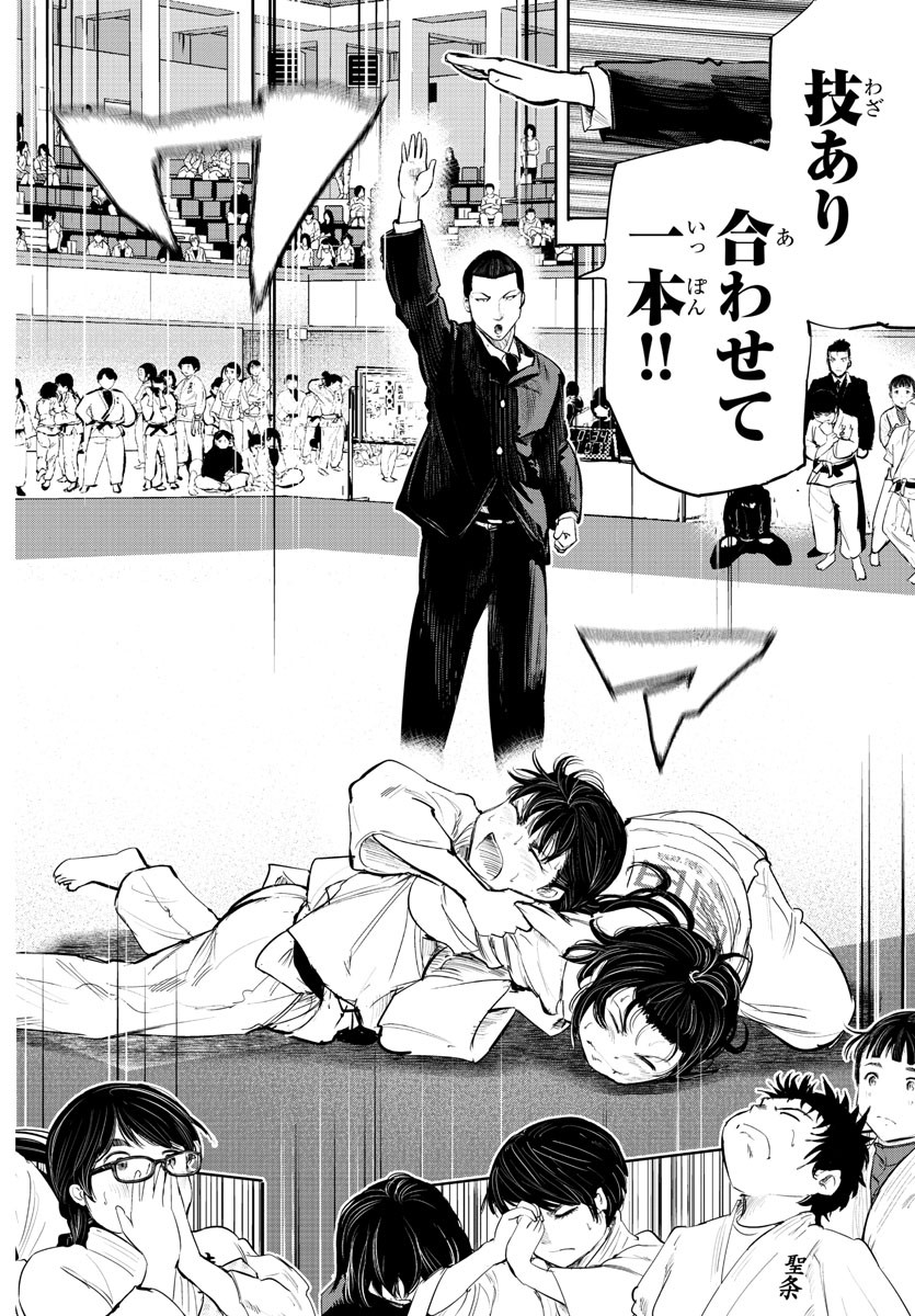 IPPON! AGAIN - raw - Chapter 74 - https://jpdd.ccdd.to/JPDD/ipponagain/120828/0fljnvjv10h.jpg