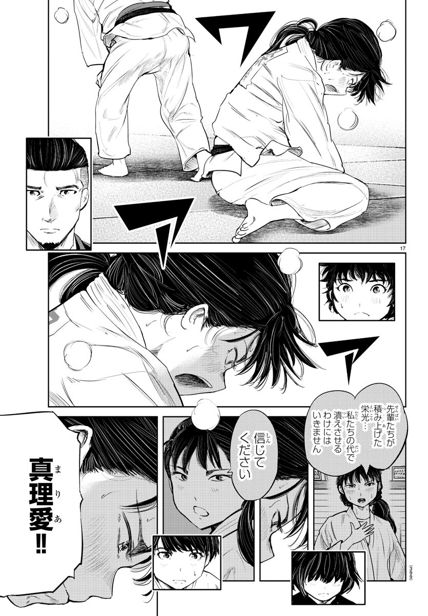 IPPON! AGAIN - raw - Chapter 74 - https://jpdd.ccdd.to/JPDD/ipponagain/120828/1znxx3ocbjy.jpg