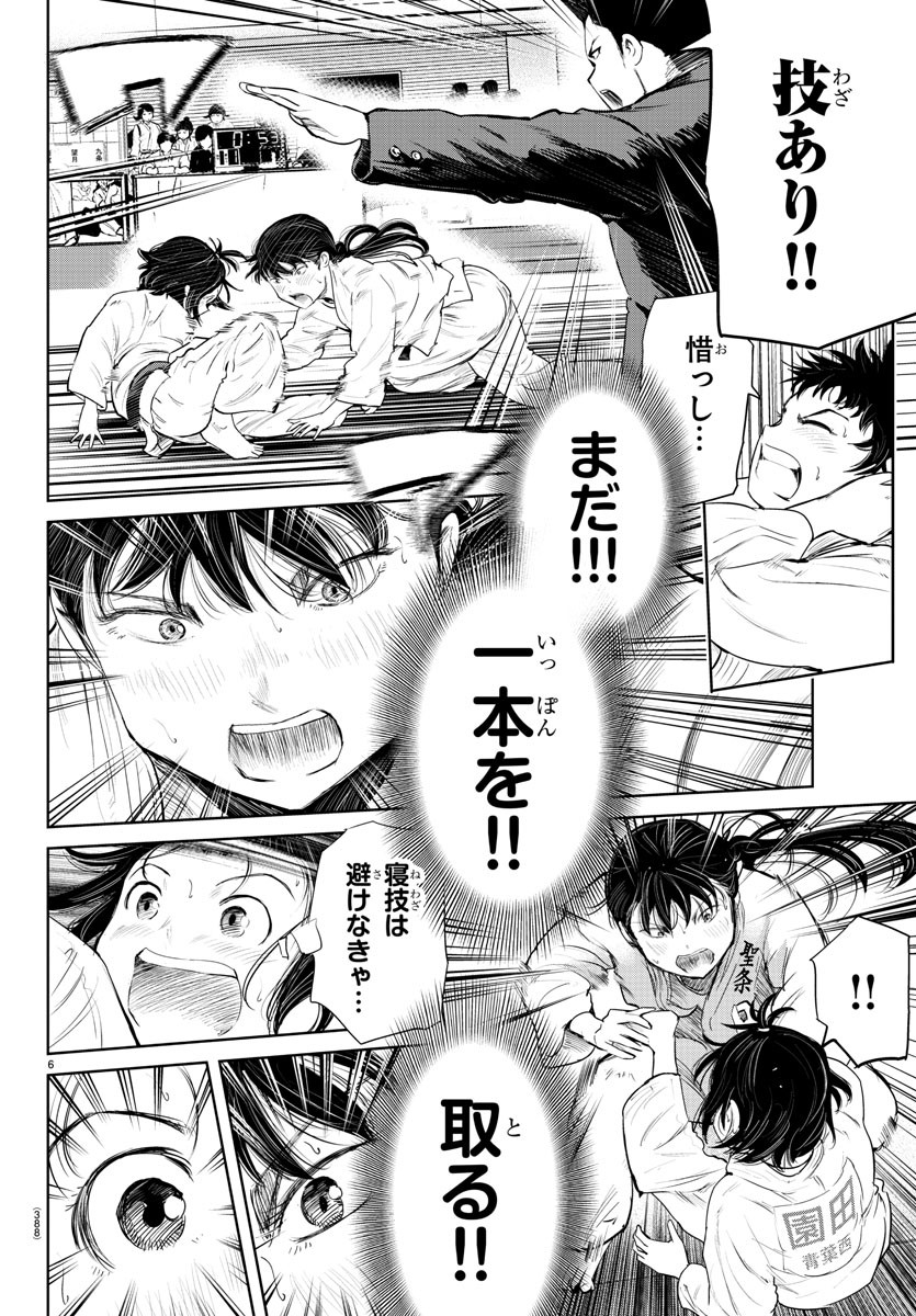 IPPON! AGAIN - raw - Chapter 74 - https://jpdd.ccdd.to/JPDD/ipponagain/120828/bdd2hjj2fu5.jpg