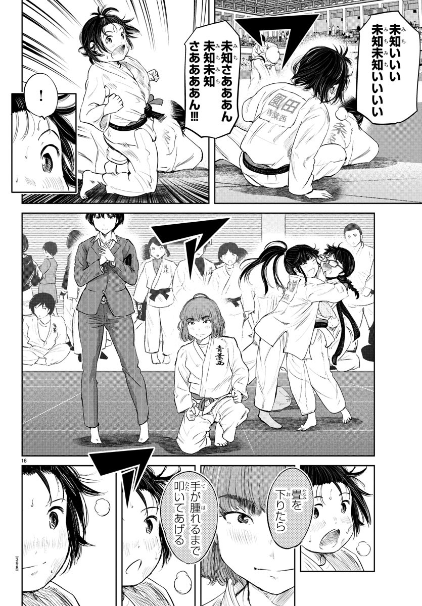 IPPON! AGAIN - raw - Chapter 74 - https://jpdd.ccdd.to/JPDD/ipponagain/120828/kay2uvdrql1.jpg
