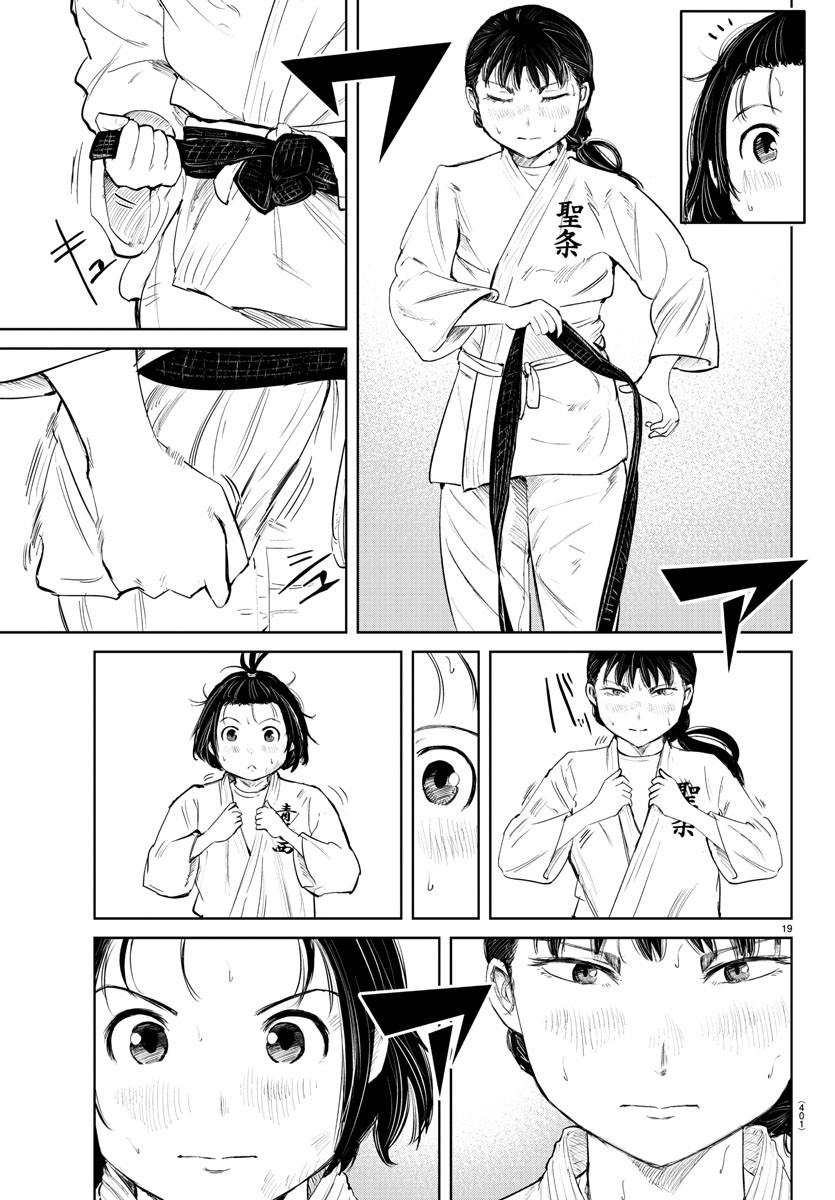 IPPON! AGAIN - raw - Chapter 74 - https://jpdd.ccdd.to/JPDD/ipponagain/120828/md04a2fvl1d.jpg