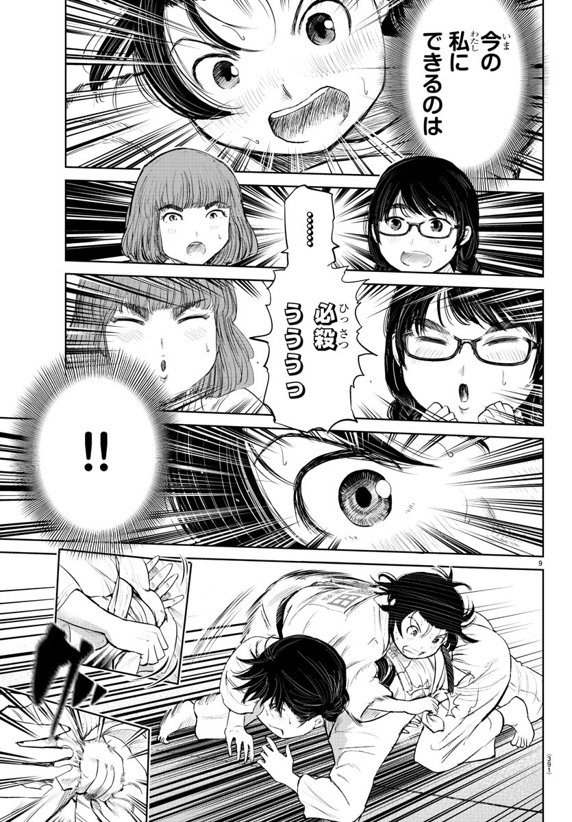 IPPON! AGAIN - raw - Chapter 74 - https://jpdd.ccdd.to/JPDD/ipponagain/120828/prjwpnawlpy.jpg
