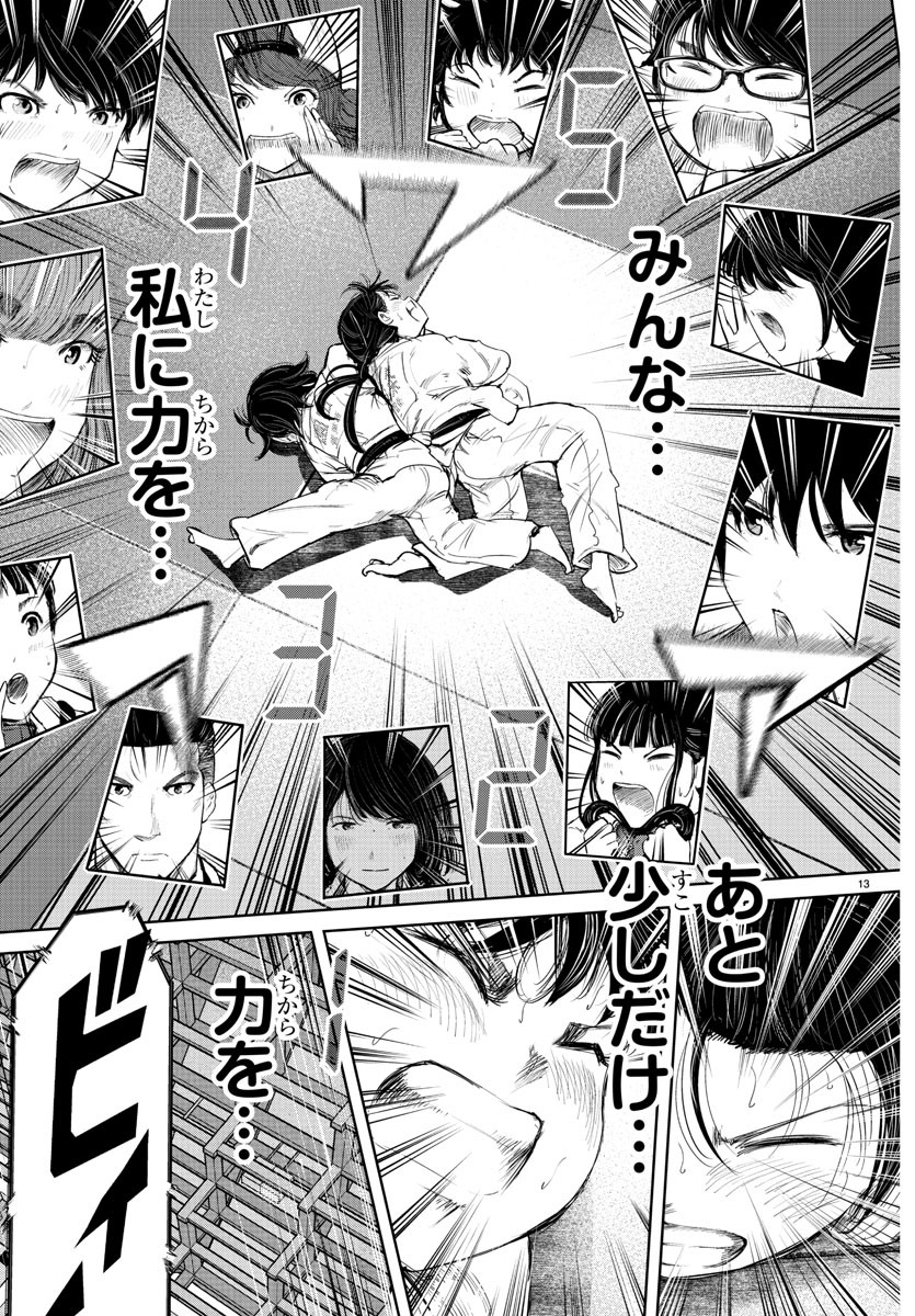 IPPON! AGAIN - raw - Chapter 74 - https://jpdd.ccdd.to/JPDD/ipponagain/120828/r3ylu4zv5zj.jpg