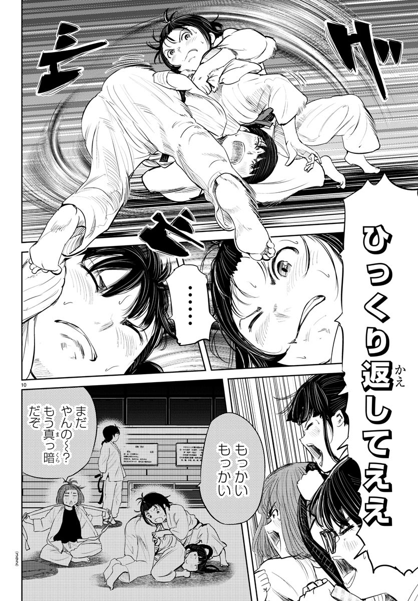 IPPON! AGAIN - raw - Chapter 74 - https://jpdd.ccdd.to/JPDD/ipponagain/120828/wmcecjoff2r.jpg